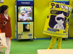 -宁波国际会展中心