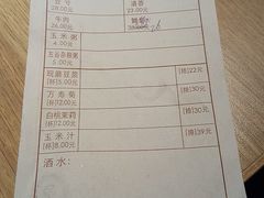 -老班长手工灌汤包老店(东山店)