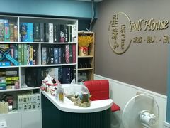 -FullHouse桌游狼人跑团剧本杀(徐家汇店)