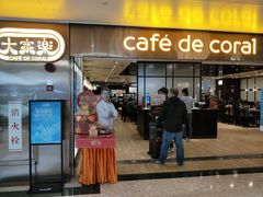 门面-大家乐(广州天河城六楼店)