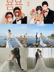 -蒙太奇婚纱摄影(万达店)