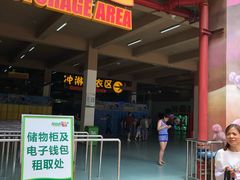 -苏州乐园森林水世界