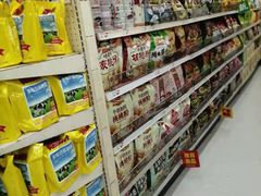 -卜蜂莲花(岳阳店)