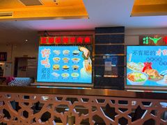-燕兰楼·清真西北融合菜(亚运村店)