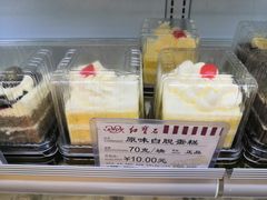 -红宝石·鲜奶小方(莘庄店)