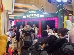 -松雷商业(南岗店)