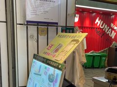 -董顺桃小粒臭豆腐(太平街一店)
