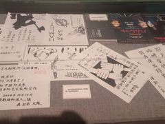 -北京人艺戏剧博物馆
