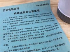-贝利宠物医院·骨科·眼科·肿瘤转诊中心(南坪诊疗中心)