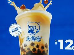 -煲珠公·老红糖珍珠奶茶(长宁龙之梦店)