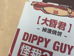 -汪胖子襄阳牛肉面(华丰路店)