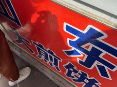 -王庄市场