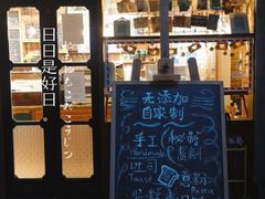 门面-西关84·History·Art·Cafe