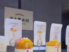 -连杏双皮奶(长沙国金店)