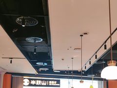 -半秋山西餐厅(巴南万达广场店)