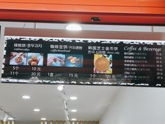 -莫朗核桃饼(虹泉路店)