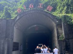 -816工程景区