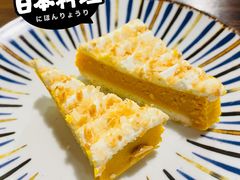 日式南瓜蛋挞-顶屋咖喱(街道口总店)