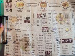 菜单-海银海记潮汕牛肉火锅(新港中路海珠店)