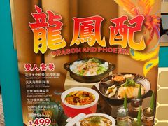 -新城市广场