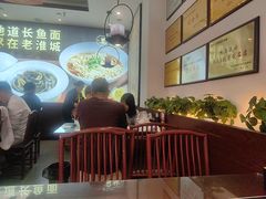 -老淮城·长鱼面(河下古镇店)