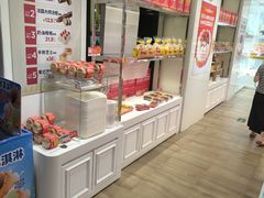 -味多美蛋糕(三元桥店)
