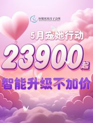 -恒悦贝贝月子会所(海珠店)