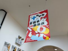 -艺塔木美学教育(和达校区)