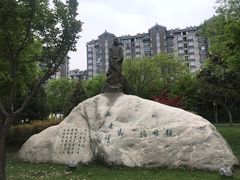 -唐城墙遗址公园