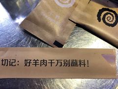 -很久以前羊肉串(大华三路店)