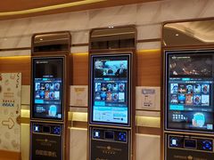 -英皇电影城(英皇集团中心IMAX店)