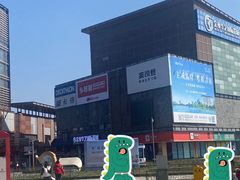 -迪卡侬(西华店)