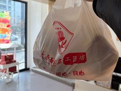 -太原面食店(解放路店)