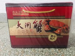 -七的湖·晚芳亭·阳澄湖农家菜·大闸蟹(莲花岛店)