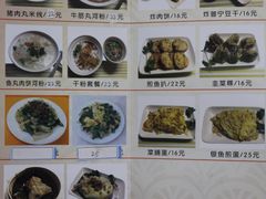 菜单-食味稻汕头食杂(西罗园店)
