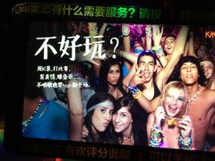 -迪迪派KTV(创业大厦店)
