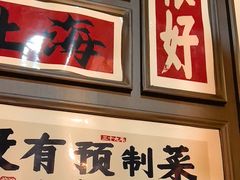 -阿大排档(长春这有山店)