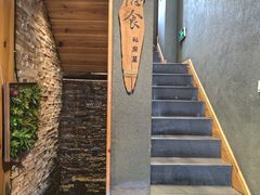 -隐食私房菜(老街店)