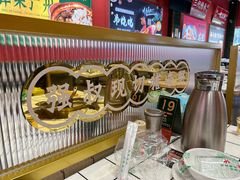 -标记美食新鲜猪杂(兴南大道店)