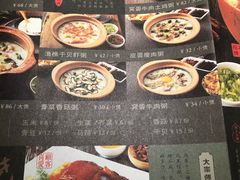 -南拳十三姨·潮汕砂锅粥(世纪金源店)