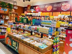 零售区-来伊份LYFEN(欧尚超市秦淮路店)