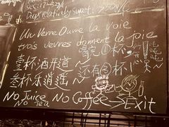 -Bistro Les Lilas丁香花小酒馆