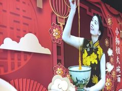 -杨姐大碗面(电厂南路店)