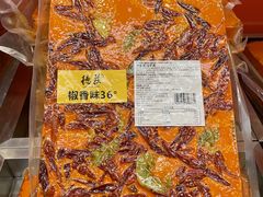-磁器口古镇