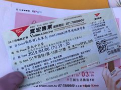 -宝能国际体育演艺中心