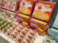 -好利来(乐堤港店)