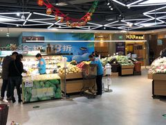 -盒马鲜生(悠方店)