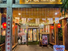 门面-水煮三国·川鲁江湖菜(香山店)