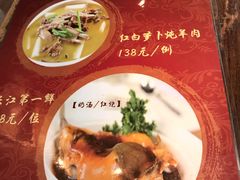 -金枝玉叶上海人家食府(三里河店)