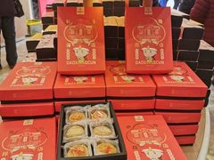 -稻香村(观前街店)